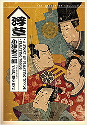A Story of Floating Weeds/Floating Weeds (Criterion)
