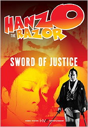 Sword of Justice